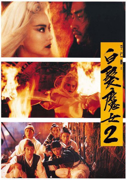 Bạch Phát Ma Nữ 2 (The Bride With White Hair II（Cantonese）) [1993]