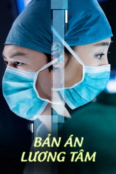 Bản Án Lương Tâm (Surgeons) [2018]