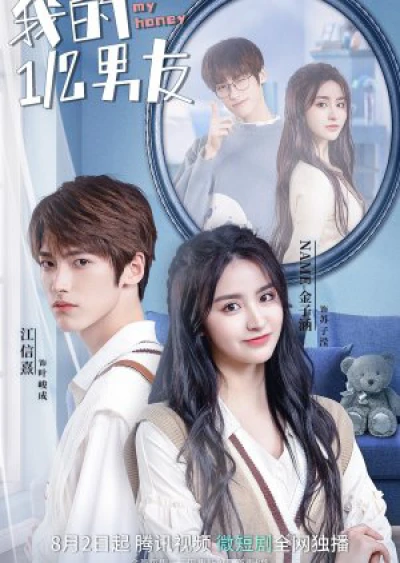 Bạn Trai 1/2 Của Tôi (My Honey) [2022]