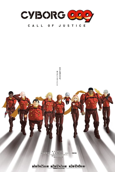 Biệt Đội Công Lý (Cyborg 009: Call of Justice I) [2016]