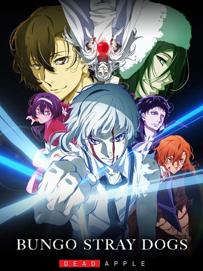 Bungou Stray Dogs: Dead Apple (文豪ストレイドッグス DEAD APPLE) [2018]