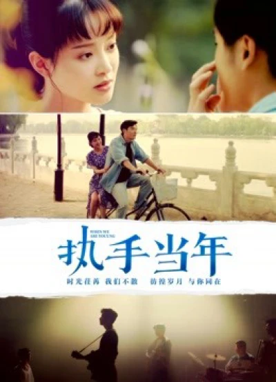 Cái Nắm Tay Năm Đó (When We Are Young) [2019]