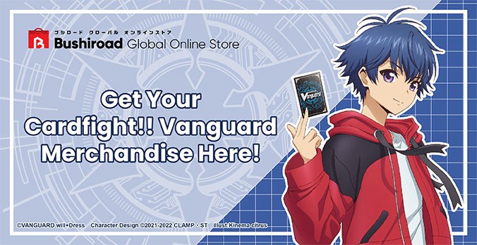 Cardfight!! Vanguard