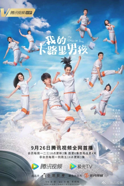 Chàng Trai Calorie Của Tôi (My Calorie Boy) [2022]