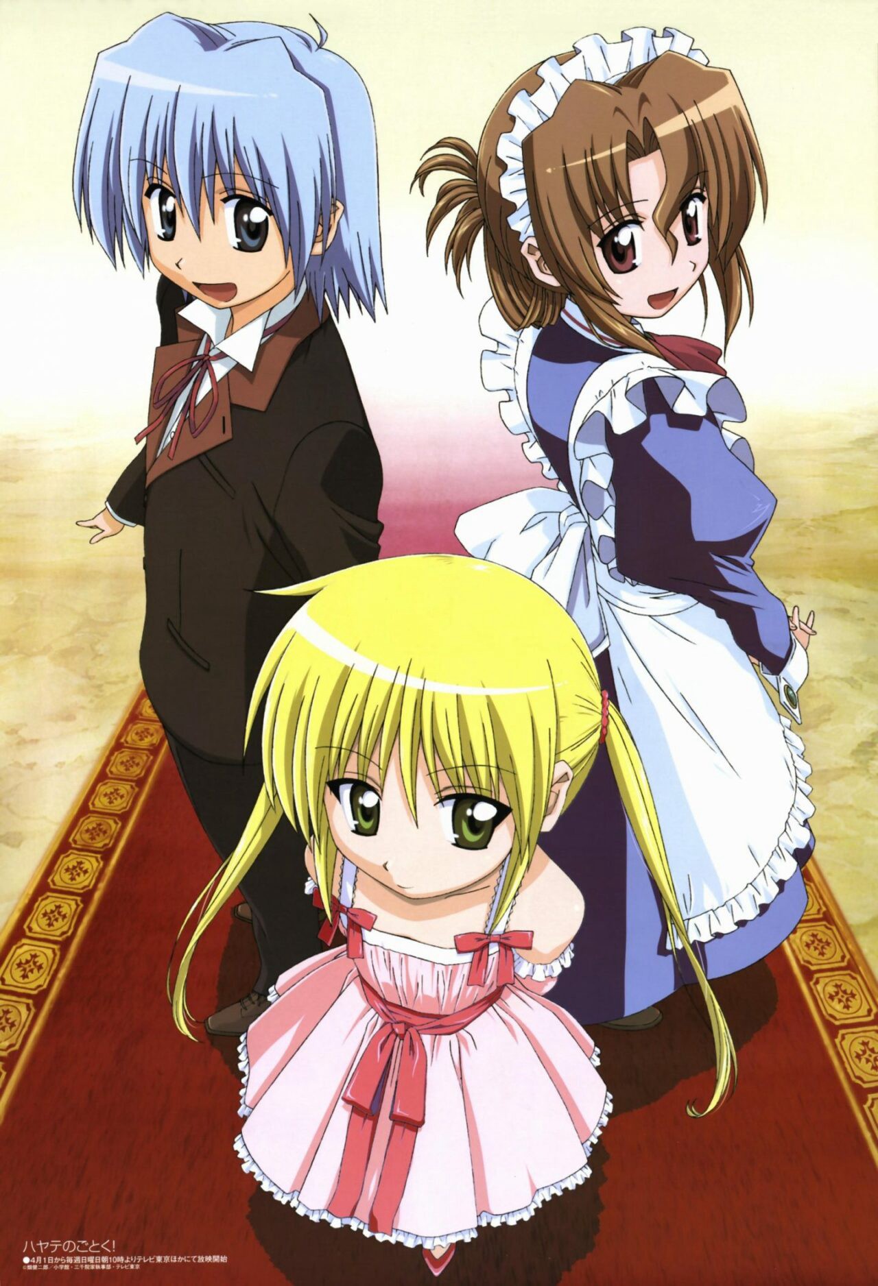 Chàng Quản Gia Phần 2 (Hayate No Gotoku SS2) [2009]