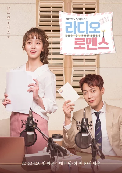 Chuyện tình radio (Radio Romance) [2018]