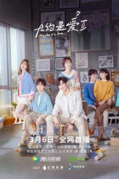 Có Lẽ Là Yêu (Phần 2) (About is Love (Season 2)) [2020]