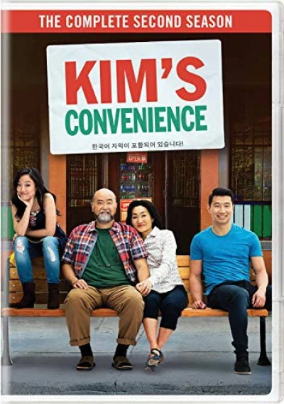 Cửa hàng tiện lợi nhà Kim (Phần 2) (Kim's Convenience (Season 2)) [2017]