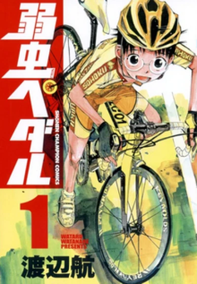 Cua-rơ trung học (Phần 1) (Yowamushi Pedal (Season 1)) [2013]