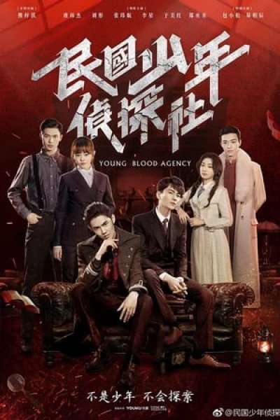 Cục Trinh Thám Thiếu Niên Dân Quốc (Young Blood Agency) [2019]