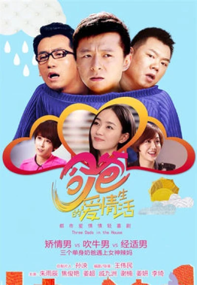 Cuộc Sống Tình Yêu Của Cha (Three Dads In The House) [2016]