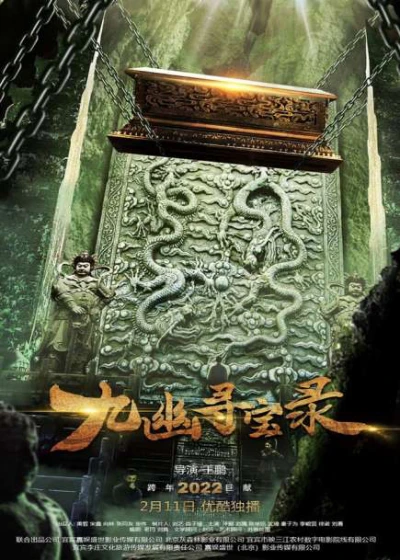 Cửu U Tầm Bảo Lục (Legend Of Magic Stone) [2022]