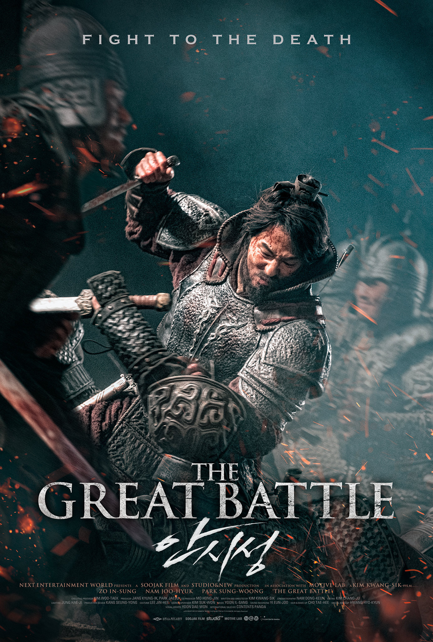 Đại Chiến Thành Ansi (The Great Battle) [2018]