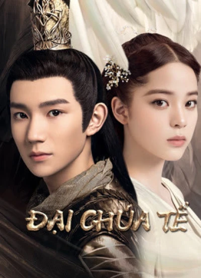 Đại Chúa Tể (The Great Ruler) [2020]