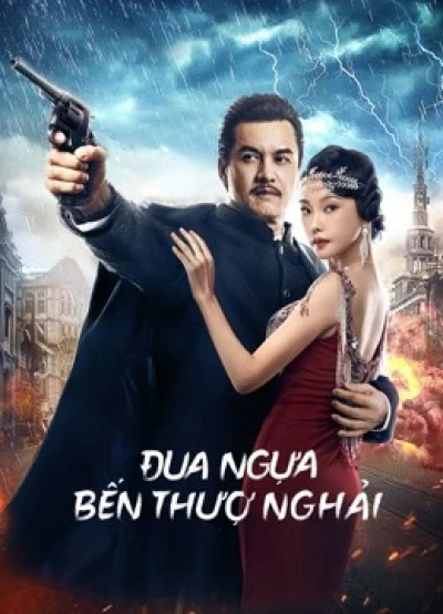 Đua Ngựa Bến Thượng Hải (Shanghai Knight) [2022]