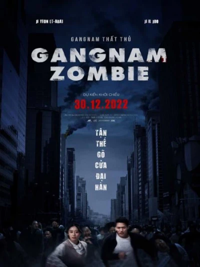 Gangnam Thất Thủ (Gangnam Zombie) [2023]