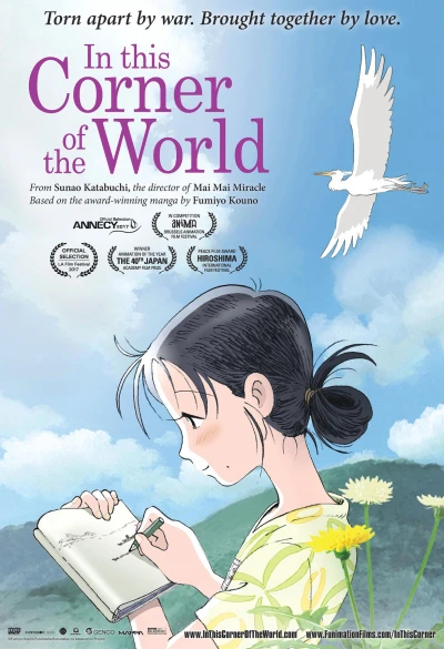 Góc Khuất Của Thế Giới (In This Corner Of The World) [2017]