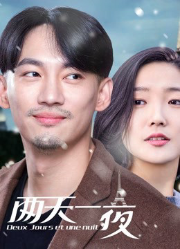 Hai Ngày Một Đêm 2018 (Two Days and One Night (Deux Jours et Une Nuit)) [2018]