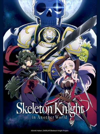 Hiệp Sĩ Xương Trên Đường Du Hành Đến Thế Giới Khác (Gaikotsu Kishi-sama, Tadaima Isekai e Odekakechuu, Skeleton Knight in Another World) [2022]