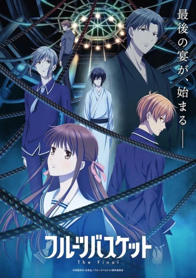 Hóa Giải Lời Nguyền: Mùa Cuối (Fruits Basket: The Final) [2021]