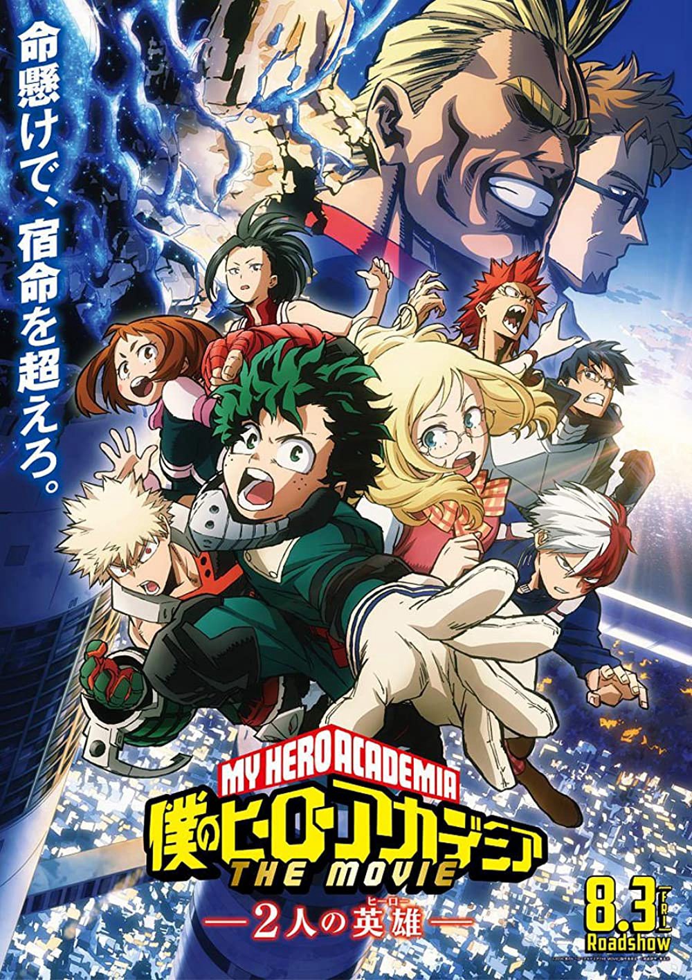 Học Viện Anh Hùng Của Tôi 3 (Boku no Hero Academia 3th Season) [2018]