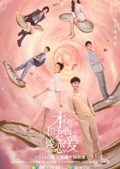 Không thèm yêu đương với sếp (Legally Romance) [2022]