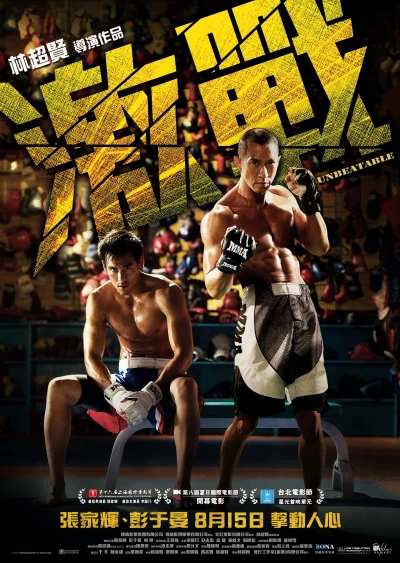 Kích Chiến (Fighting 2015) [2017]