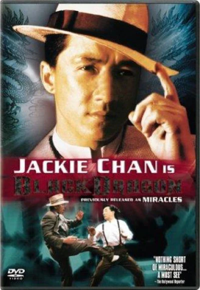 Kỳ Tích (The Canton Godfather) [1989]