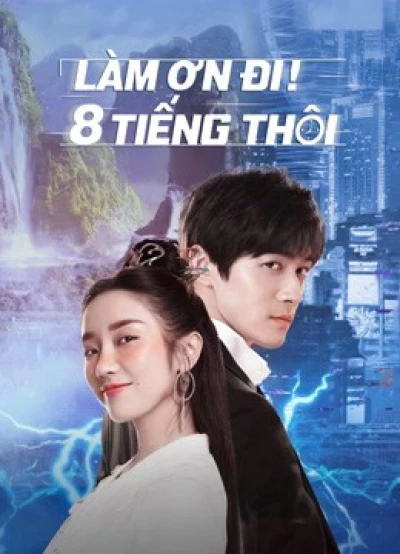 Làm Ơn! 8 Tiếng Thôi (Eight Hours) [2022]