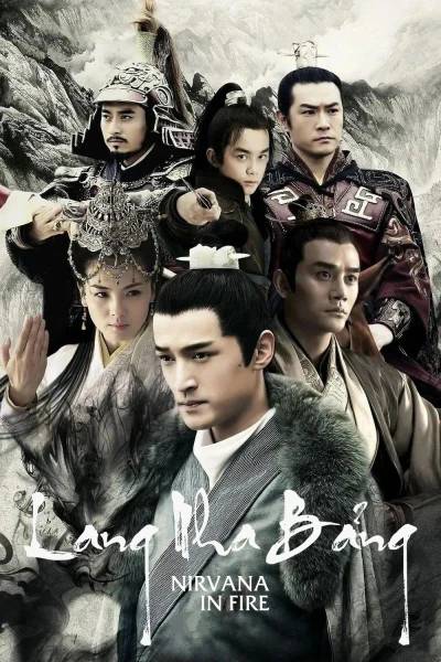 Lang Nha Bảng (Nirvana in Fire) [2015]