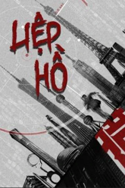 Liệp Hồ (Săn Cáo) (The Hunting) [2020]