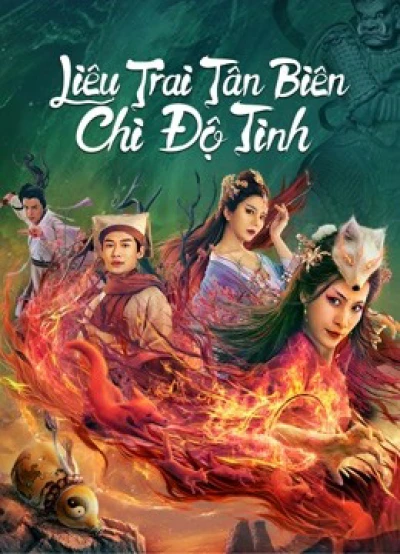 Liêu Trai Tân Biên Chi Độ Tình (The Love of the Ferry: New Legend of Liao Zhai) [2022]