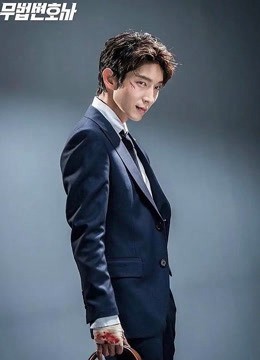 Luật Sư Vô Pháp (Lawless Lawyer) [2018]