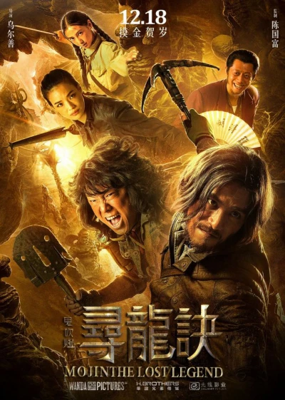 Ma Thổi Đèn: Tầm Long Quyết Chiến (Mojin: The Lost Legend - The Ghouls) [2015]