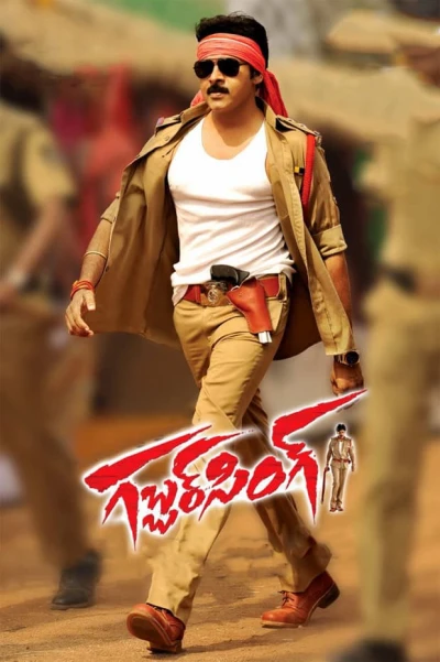 Mật vụ (Gabbar Singh) [2012]