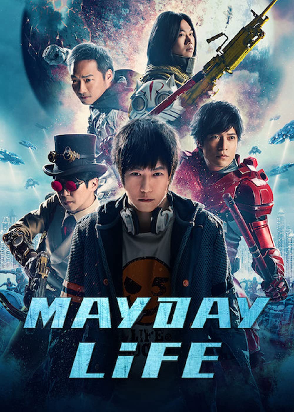 Mayday Life (Mayday Life) [2019]