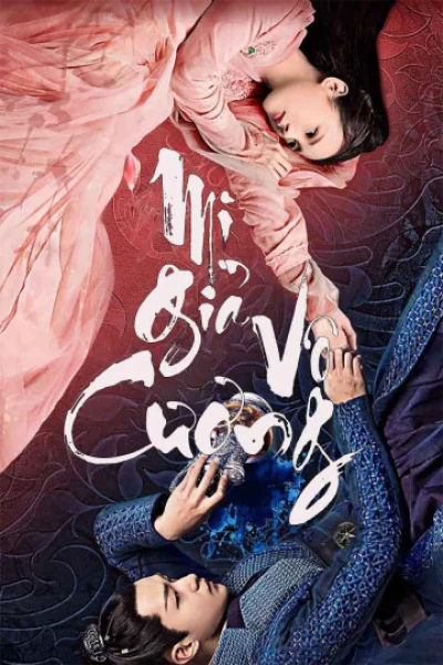 Mị Giả Vô Cương (Bloody Romance) [2019]