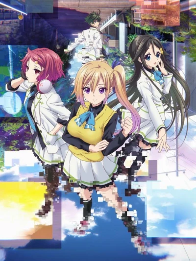 Musaigen no Phantom World (無彩限のファントム・ワールド) [2016]