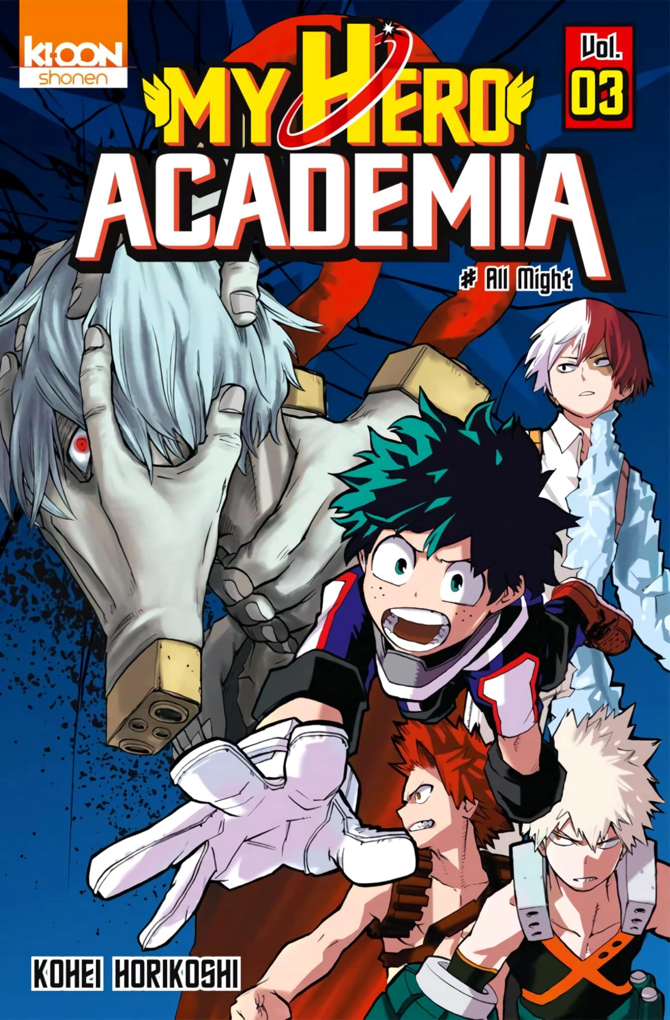 My Hero Academia UA Heroes Battle (僕のヒーローアカデミア「雄英ヒーローズ・バトル」) [2023]