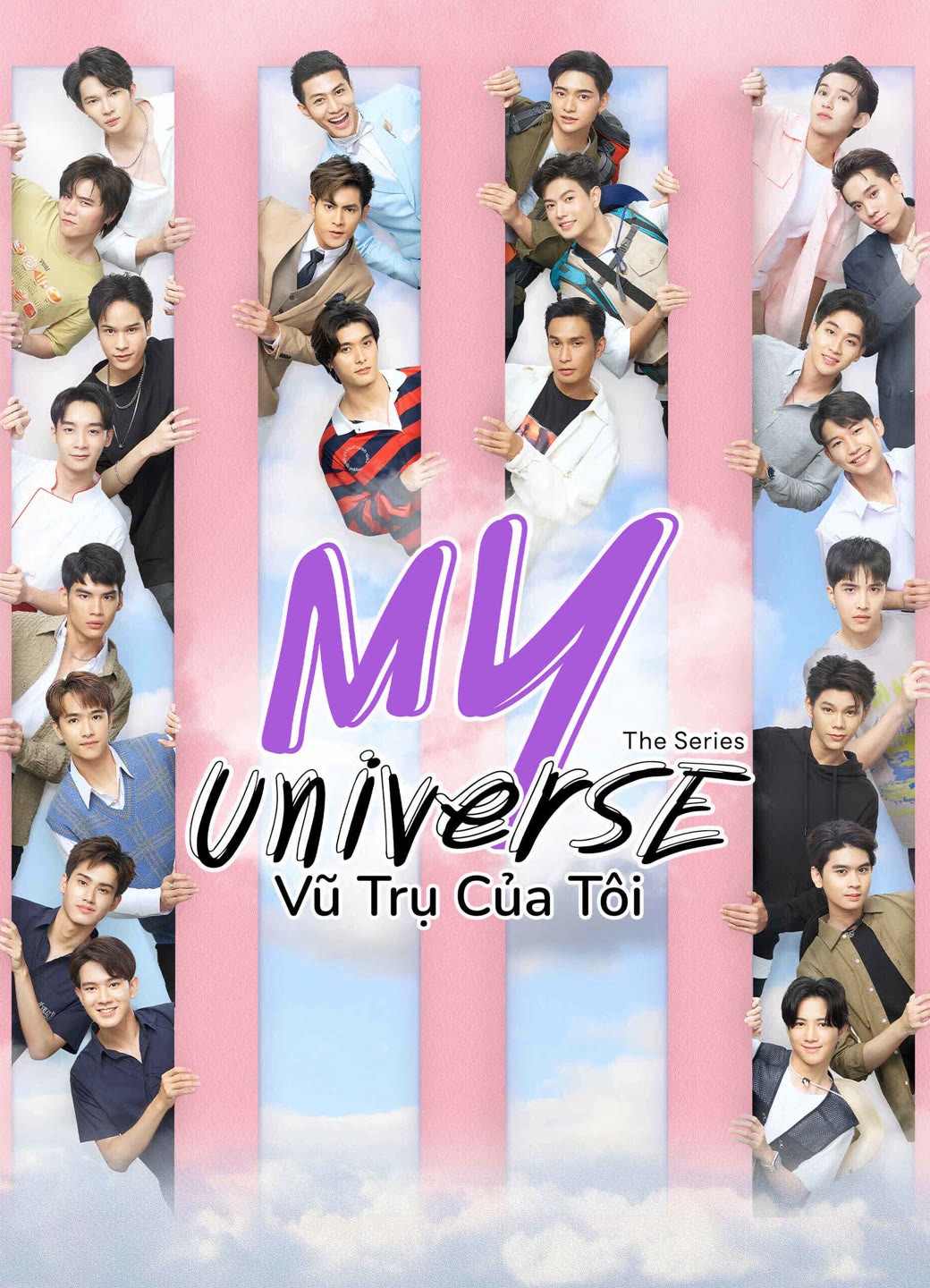 My Universe: Vũ Trụ Của Tôi (My Universe) [2023]