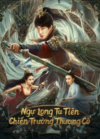 Ngự Long Tu Tiên: Chiến Trường Thượng Cổ (Dragon Sword -Ancient Battlefield) [2023]