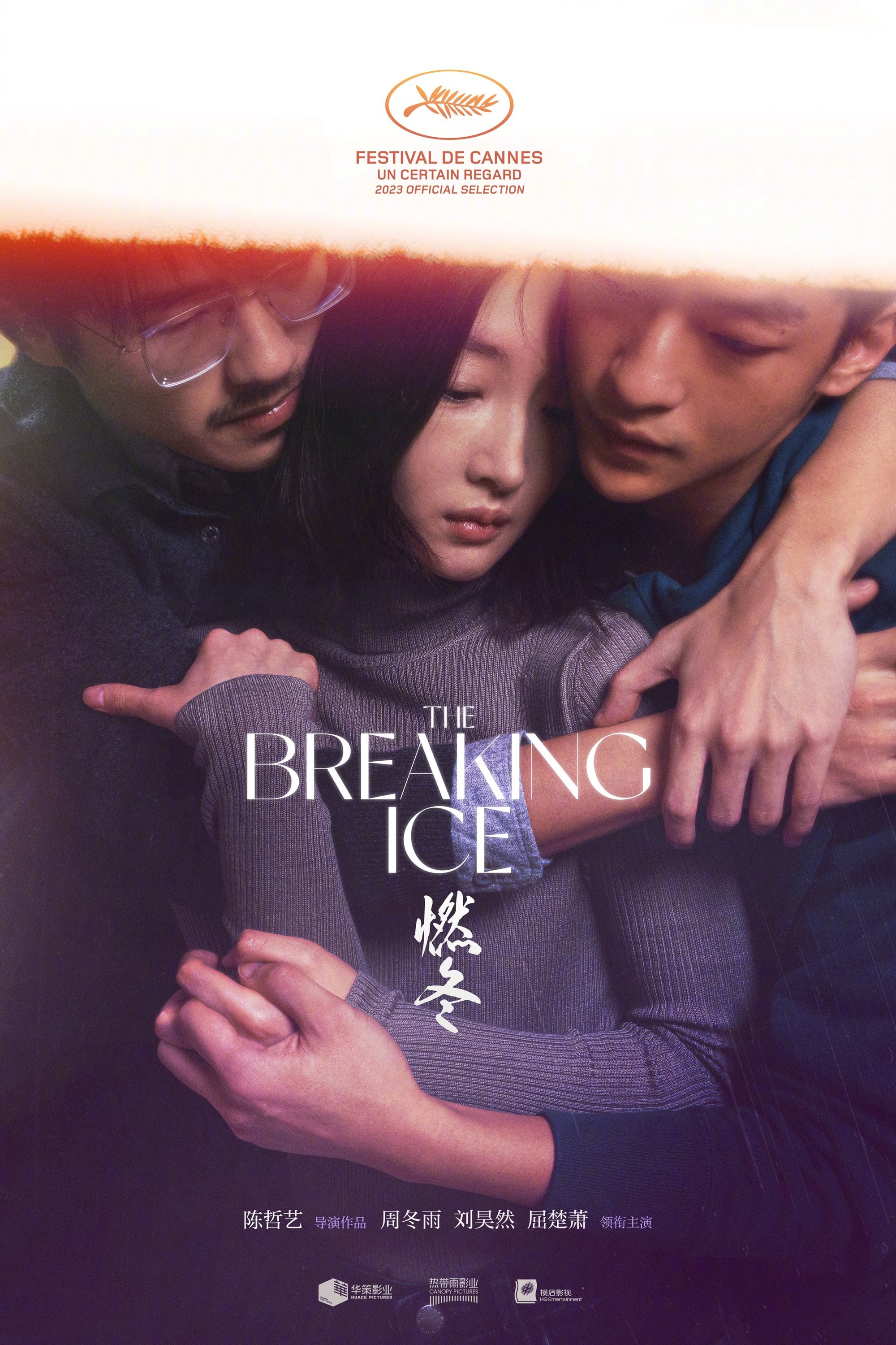 Nhiên Đông (The Breaking Ice) [2023]