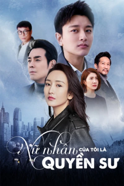 Nữ Nhân Của Tôi Là Quyền Sư (Pushing Hand) [2019]