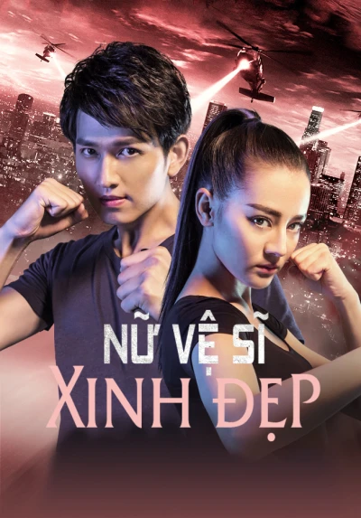 Nữ Vệ Sĩ Xinh Đẹp (Hot Girl) [2016]