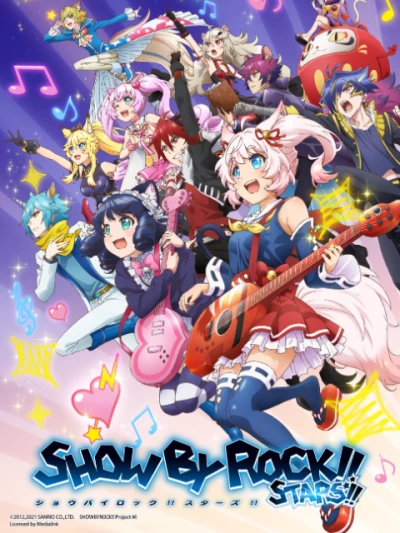 Show by Rock!! Stars!! (SHOW BY ROCK!! STARS!!) [2021]