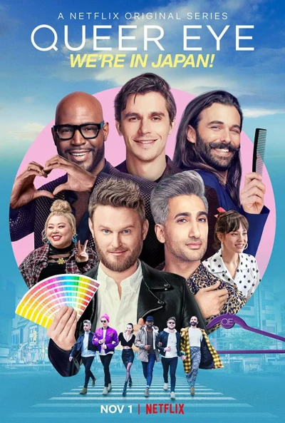 Sống chất: Chào Nhật Bản (Queer Eye: We're in Japan!) [2019]