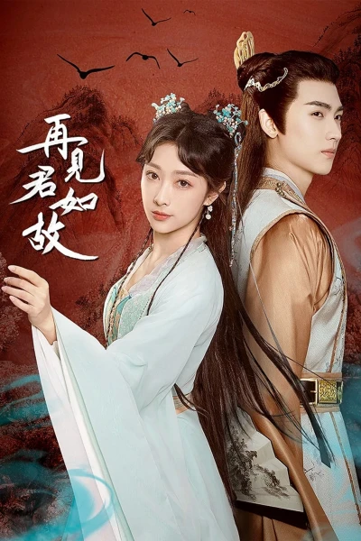 Tái Kiến Quân Như Cố (Love's Deception) [2023]