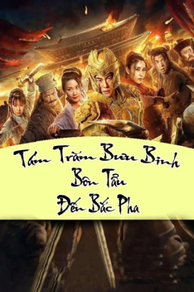 Tám Trăm Bưu Binh Bôn Tẩu Đến Bắc Pha (Impasse Rescue) [2020]