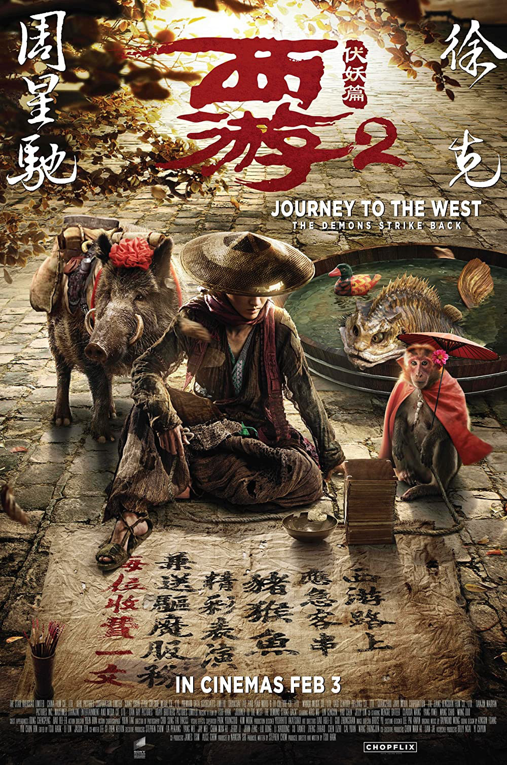 Tây du ký: Mối tình ngoại truyện 2 (Journey to the West: The Demons Strike Back) [2017]