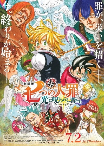 Thất hình đại tội: Lời nguyền của ánh sáng (The Seven Deadly Sins: Cursed by Light) [2021]